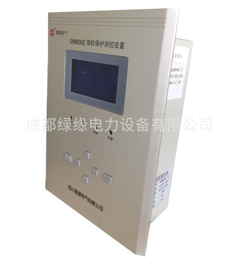 SKM800E-MJ母線監(jiān)測保護(hù)測控裝置
