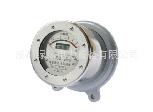JCQF2避雷器用監測器
