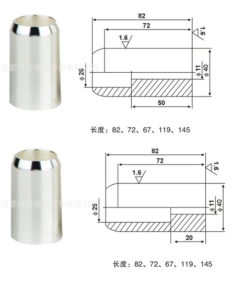 1250A靜觸頭49×72、1250A靜觸頭49×82